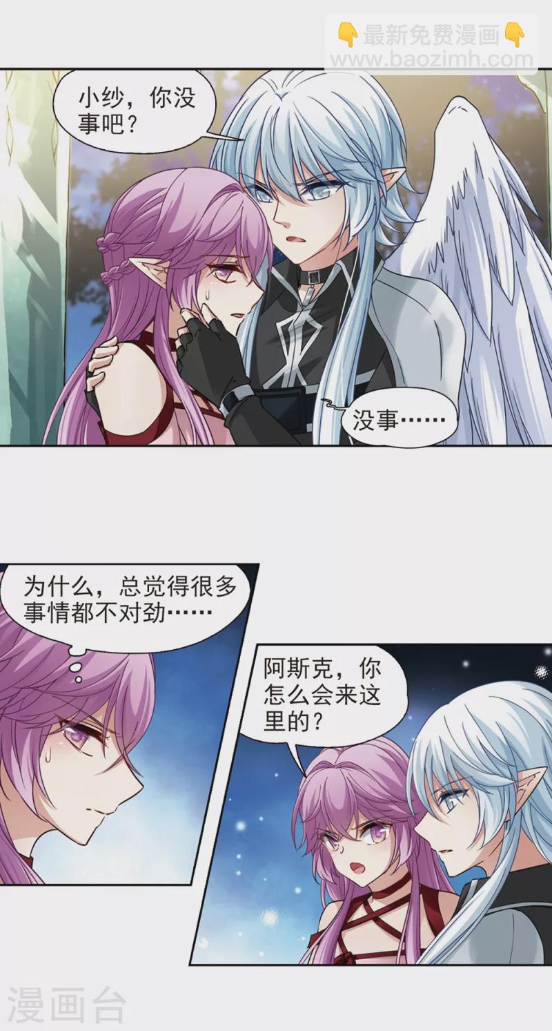 第486话 混乱29