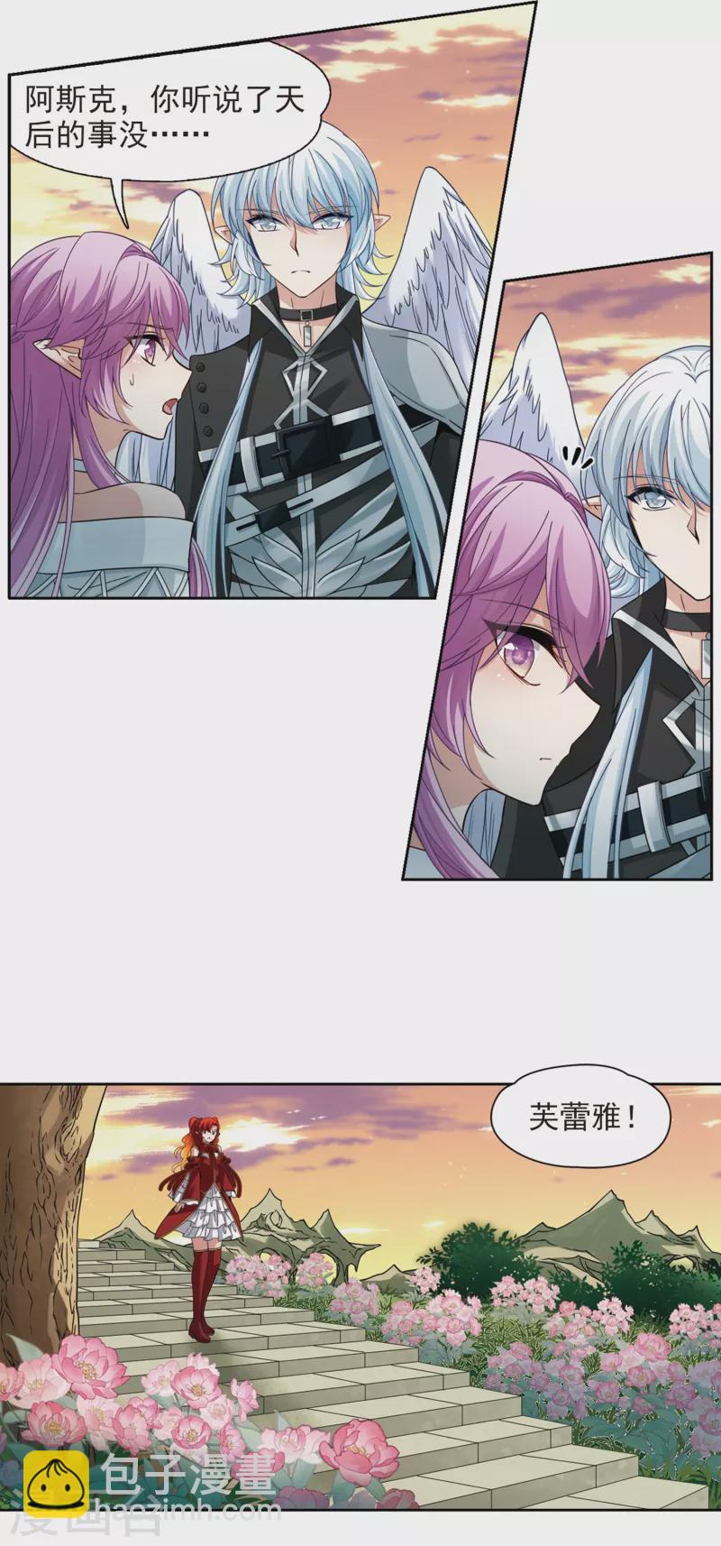 第487话 混乱310