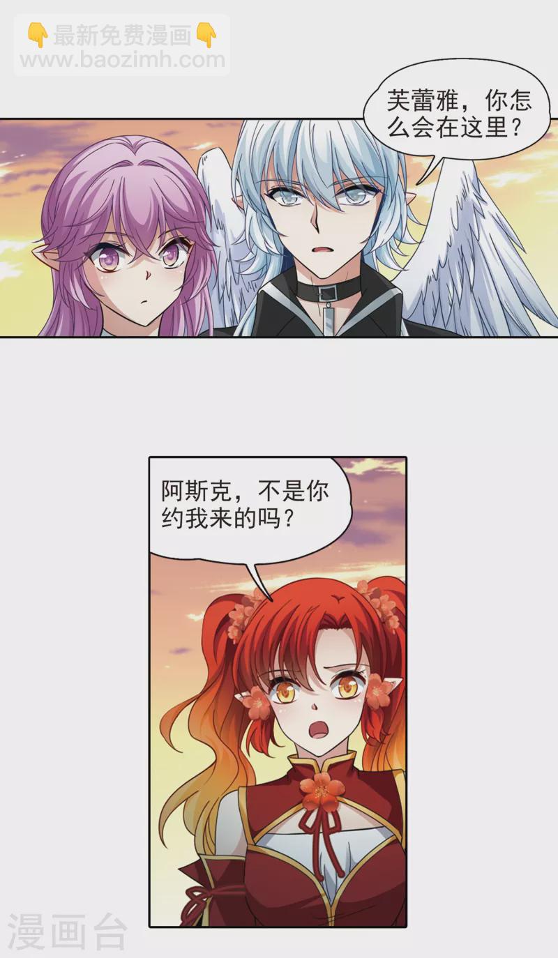 第487话 混乱311