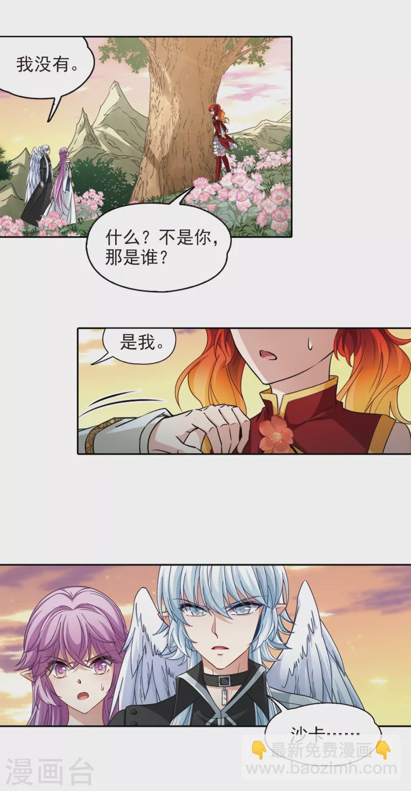 第487话 混乱312