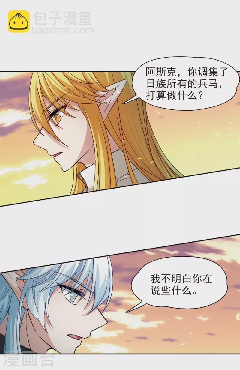 第487话 混乱314