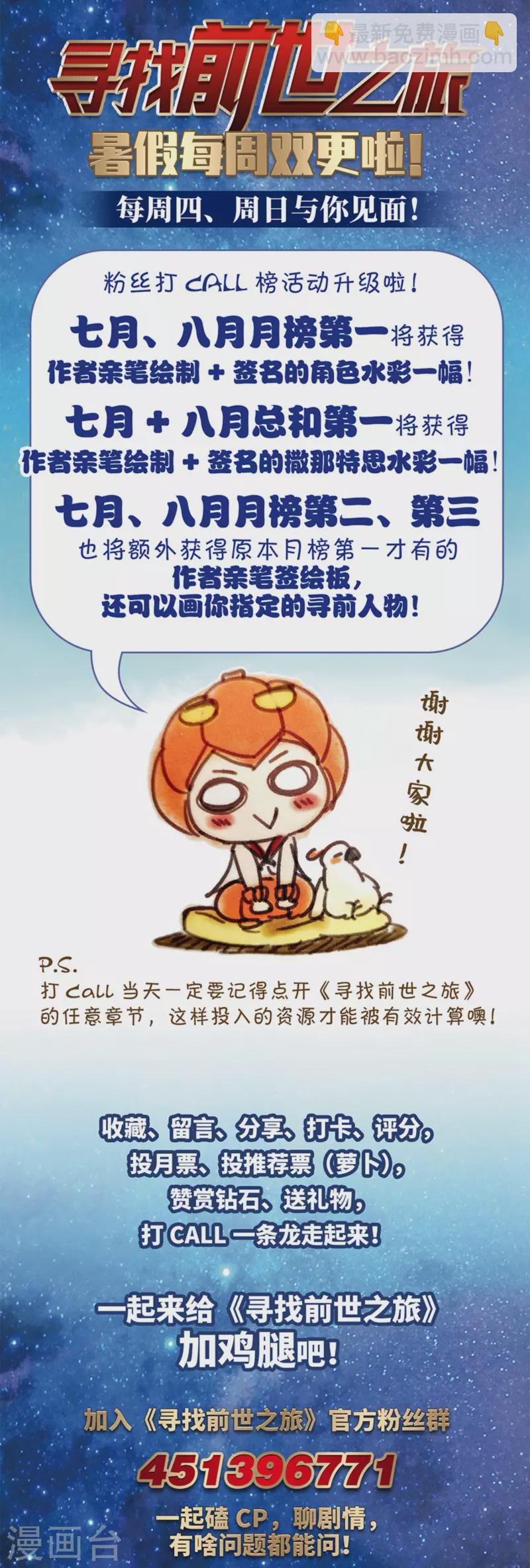 第487话 混乱316