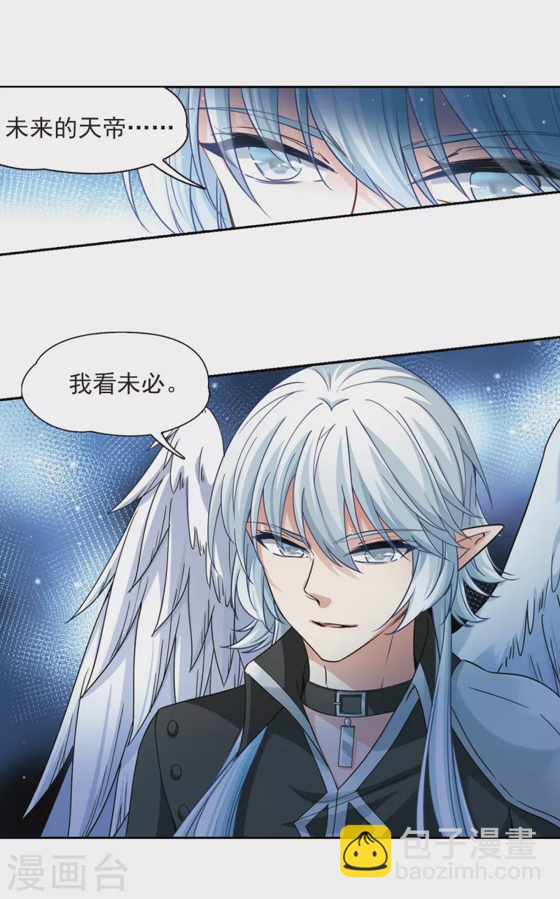 第487话 混乱32