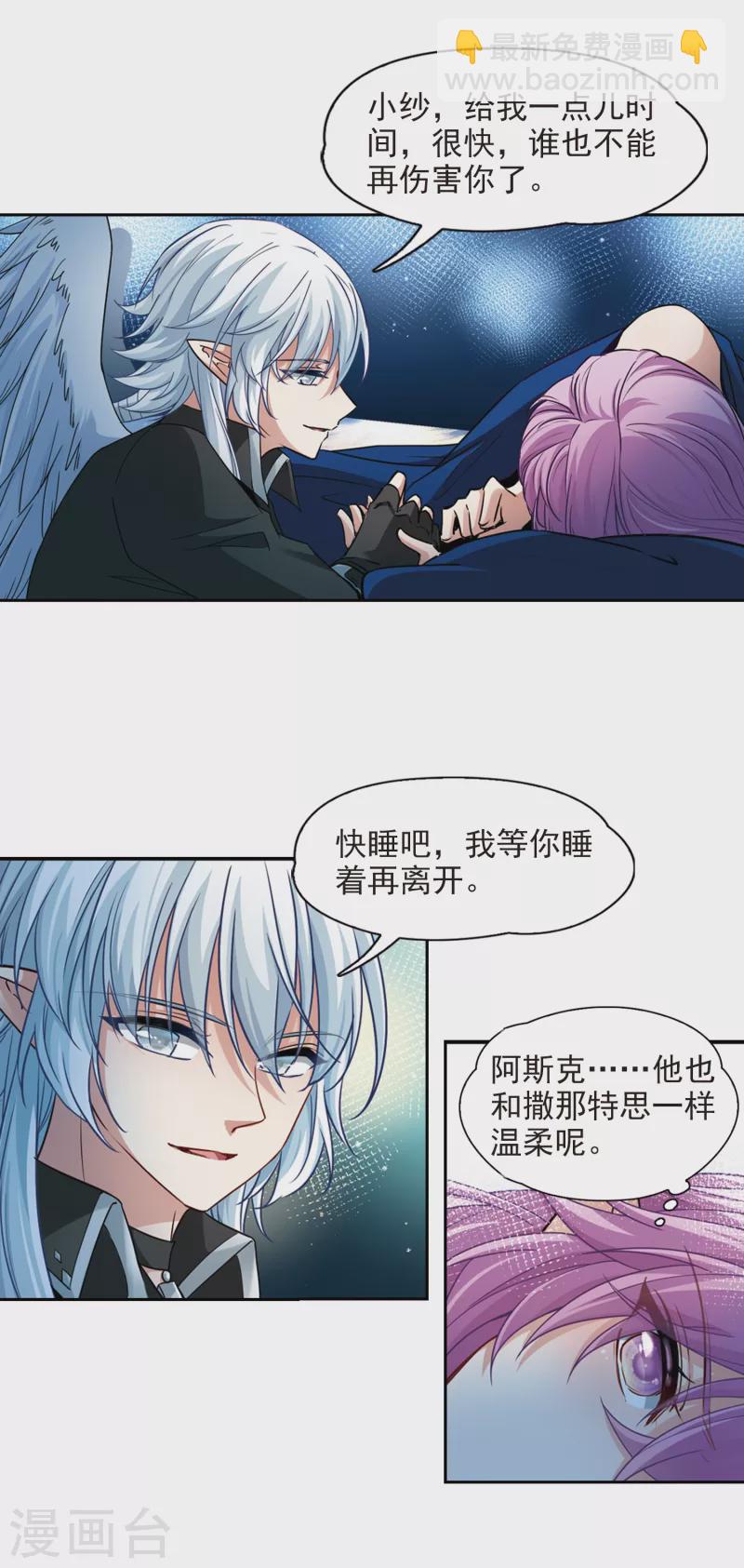 第487话 混乱33