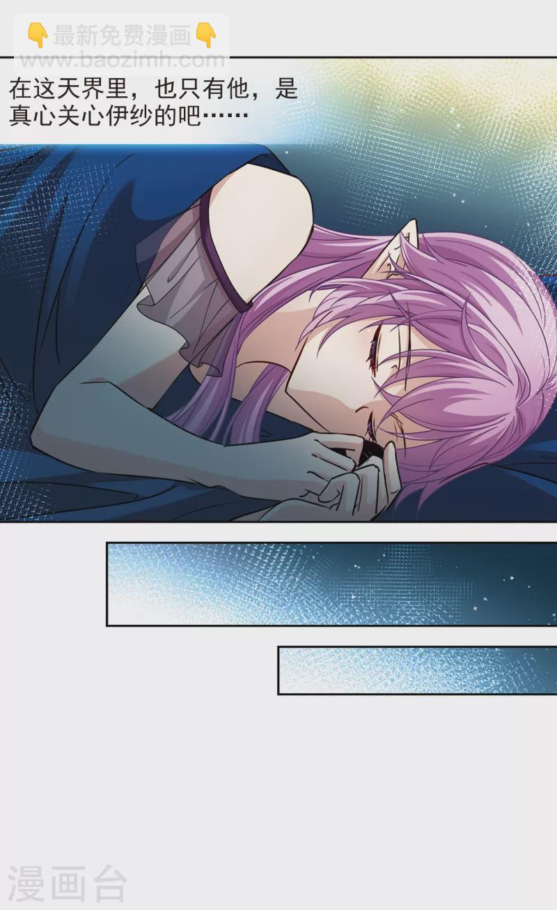 第487话 混乱34
