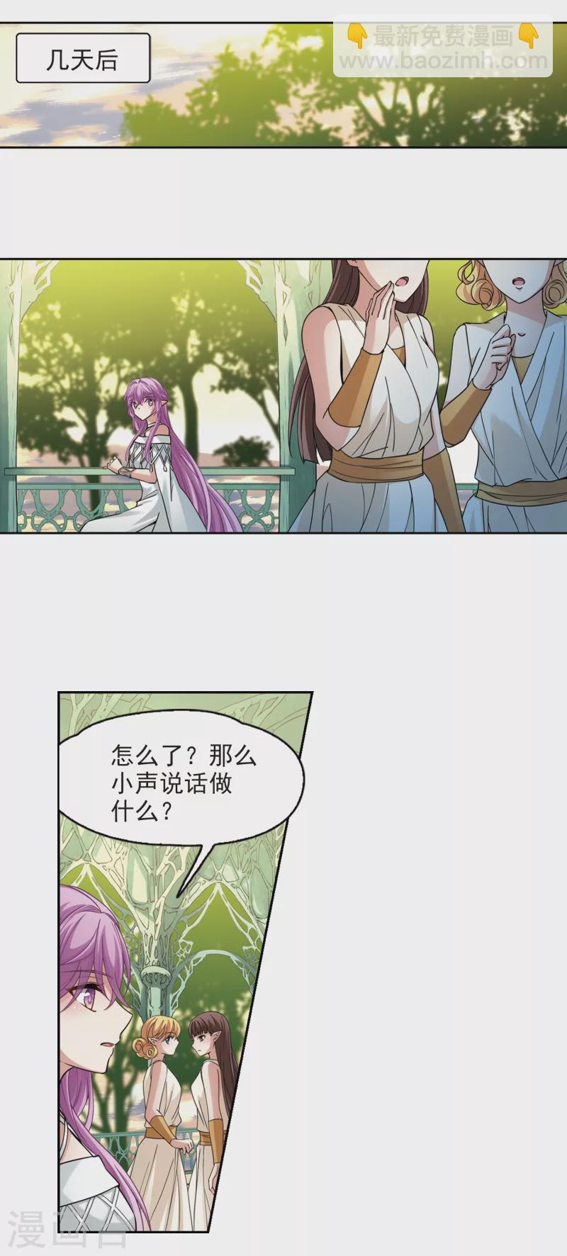 第487话 混乱35