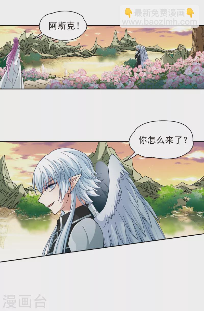 第487话 混乱39
