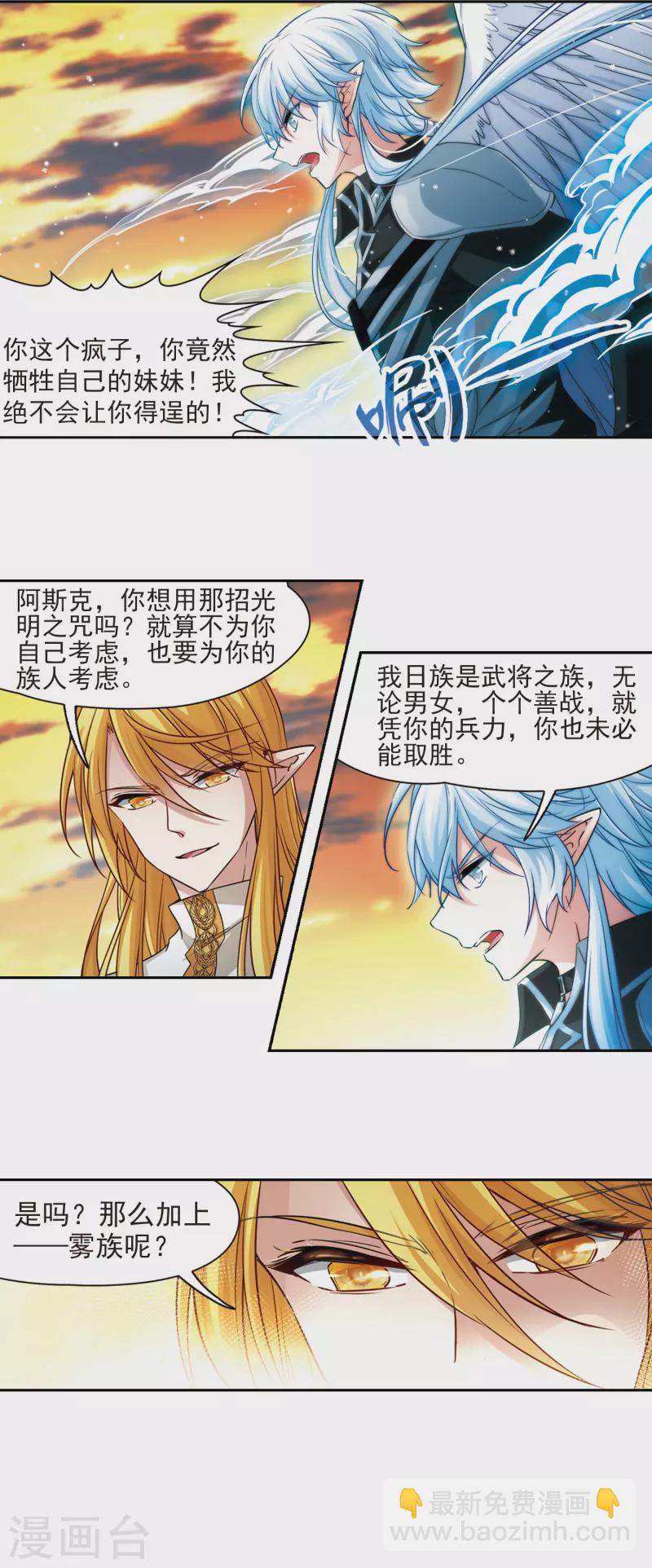 第488话 杀戮111