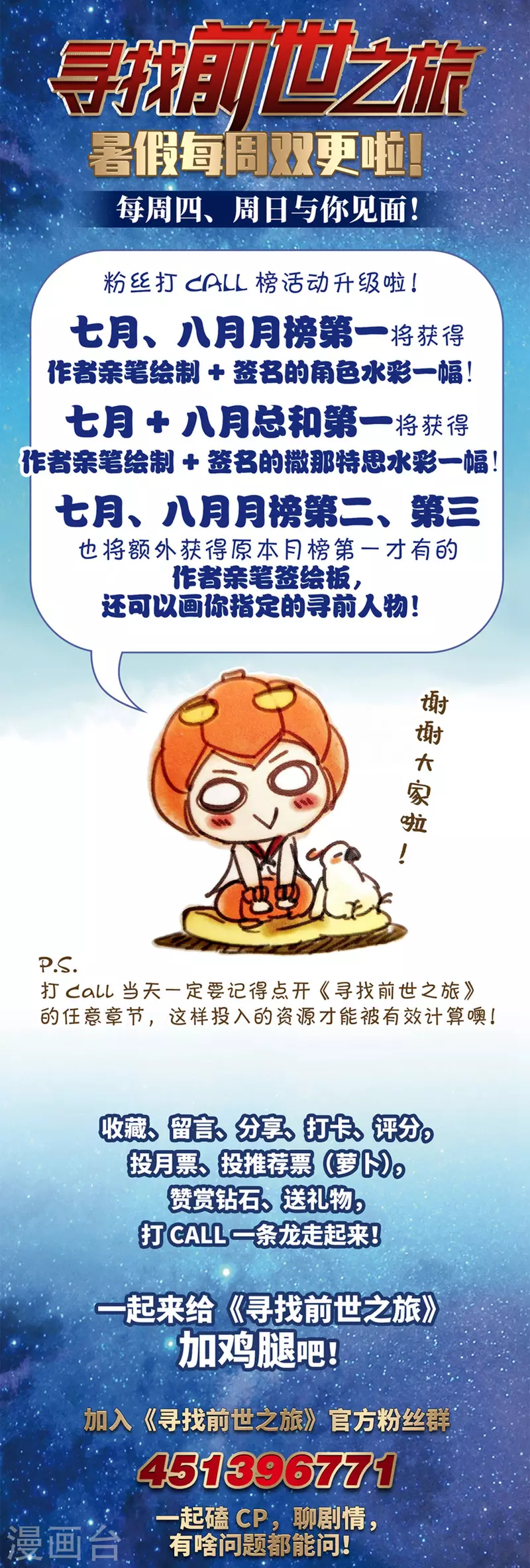 第488话 杀戮112