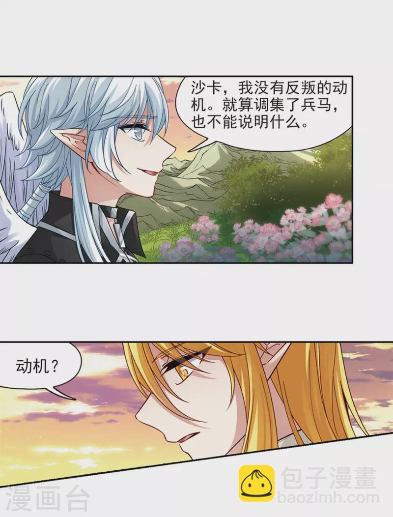 第488话 杀戮14