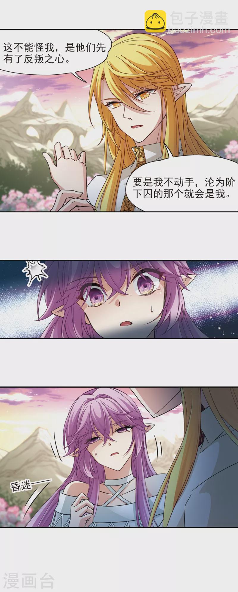 第489话 杀戮212