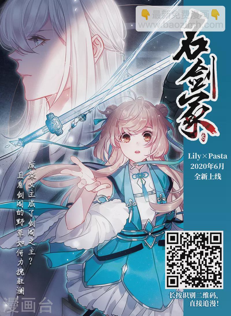 第489话 杀戮213