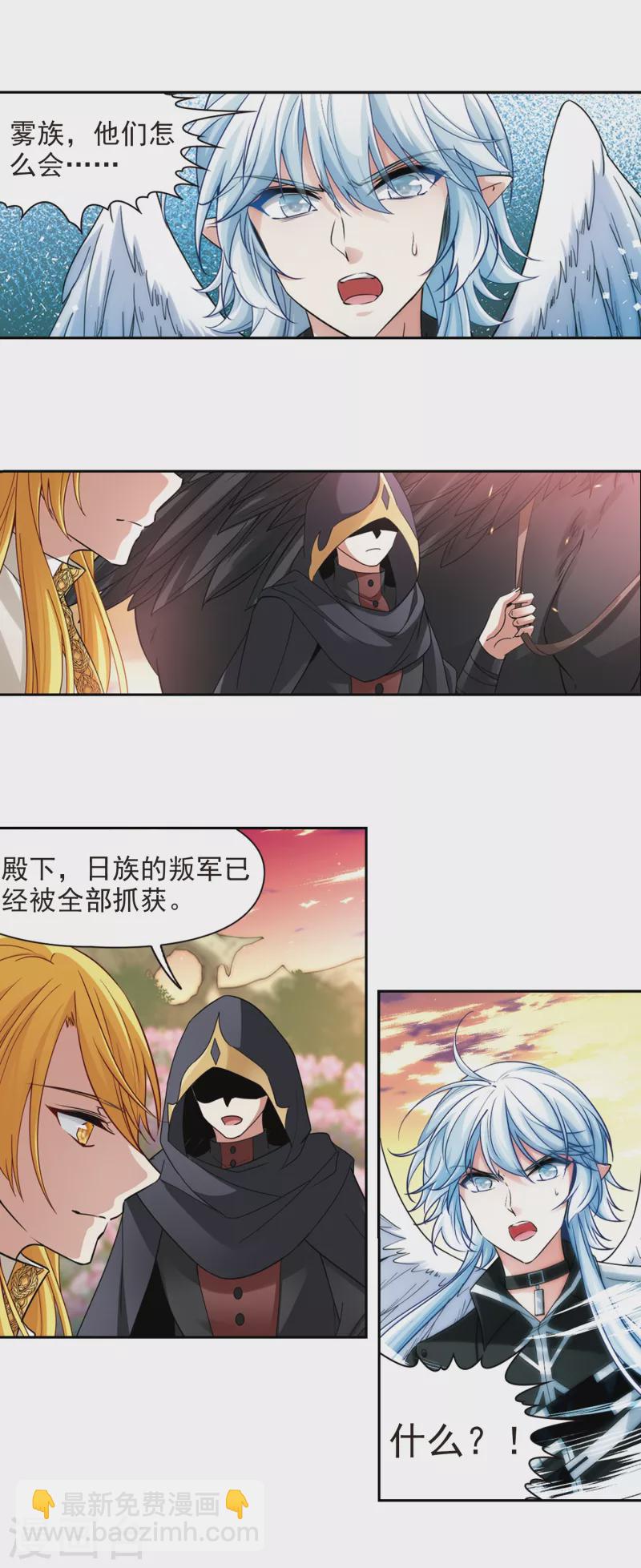 第489话 杀戮22