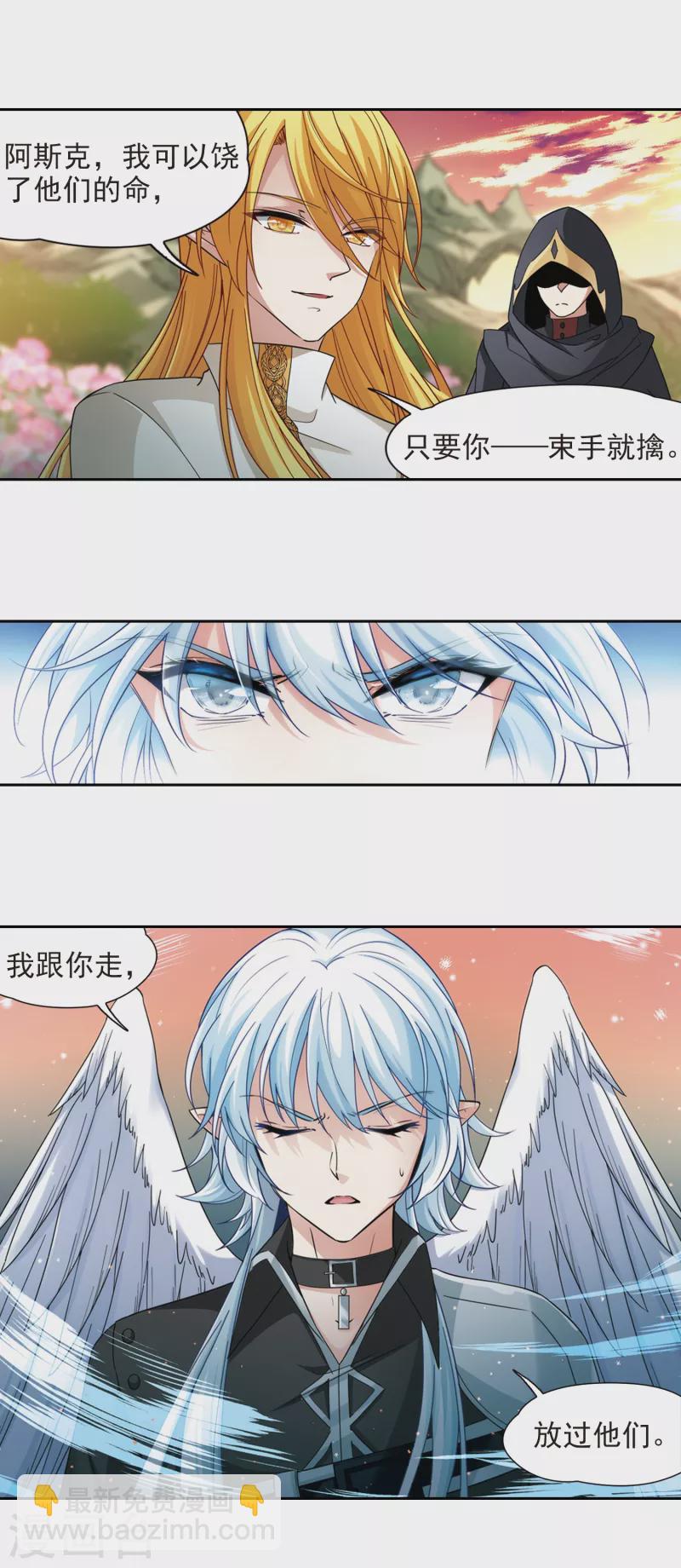 第489话 杀戮23