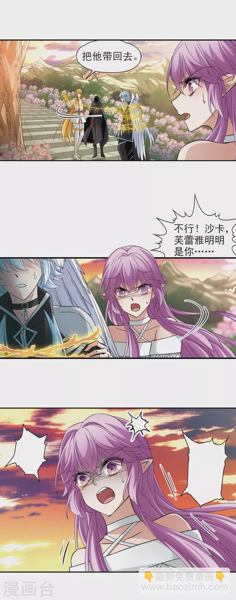 第489话 杀戮24