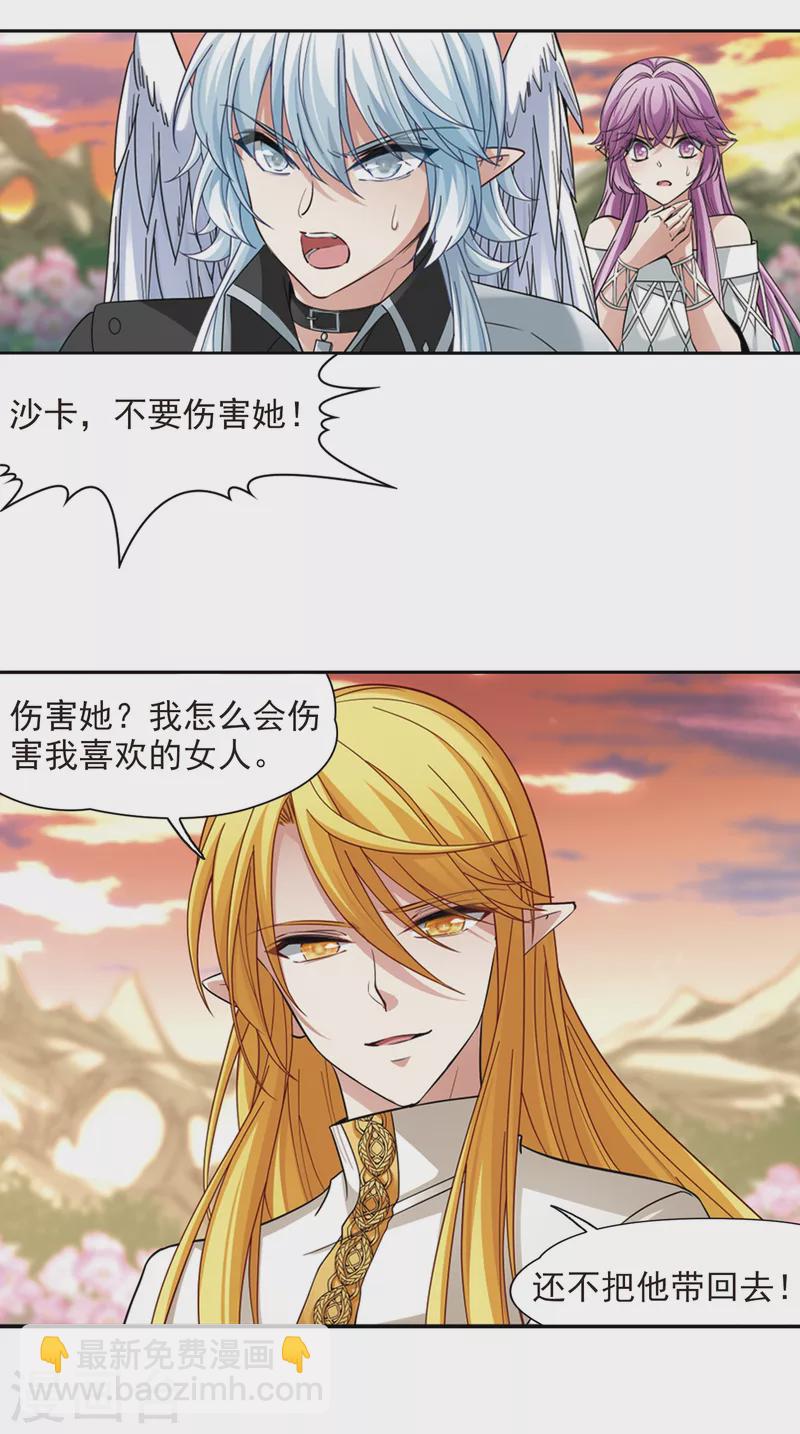 第489话 杀戮26