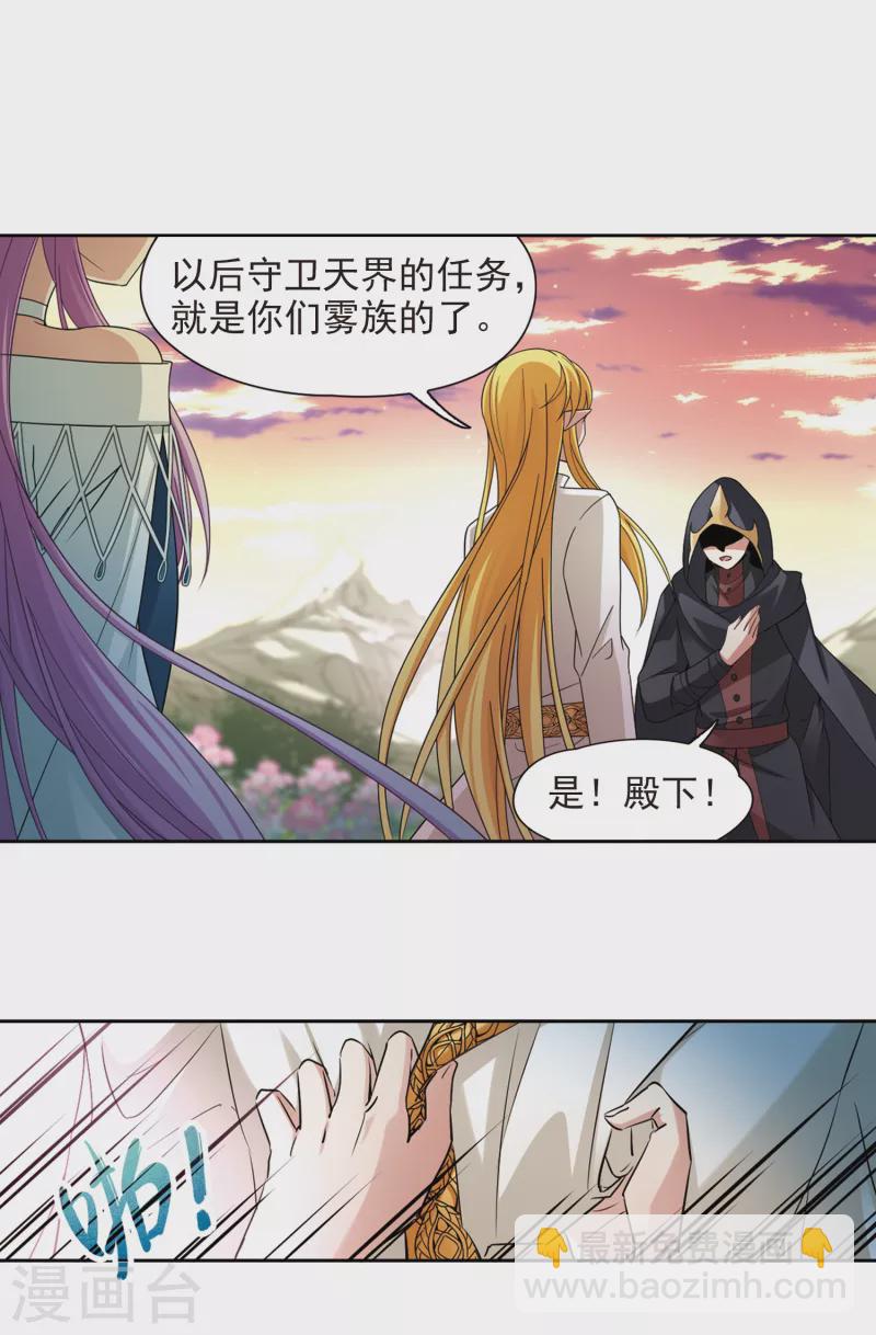 第489话 杀戮28