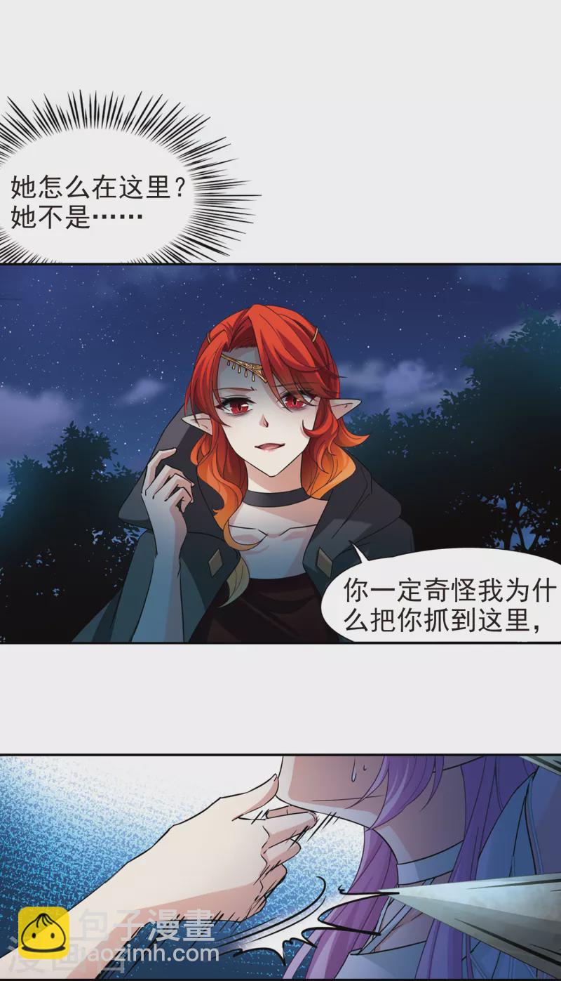 第490话 杀戮310