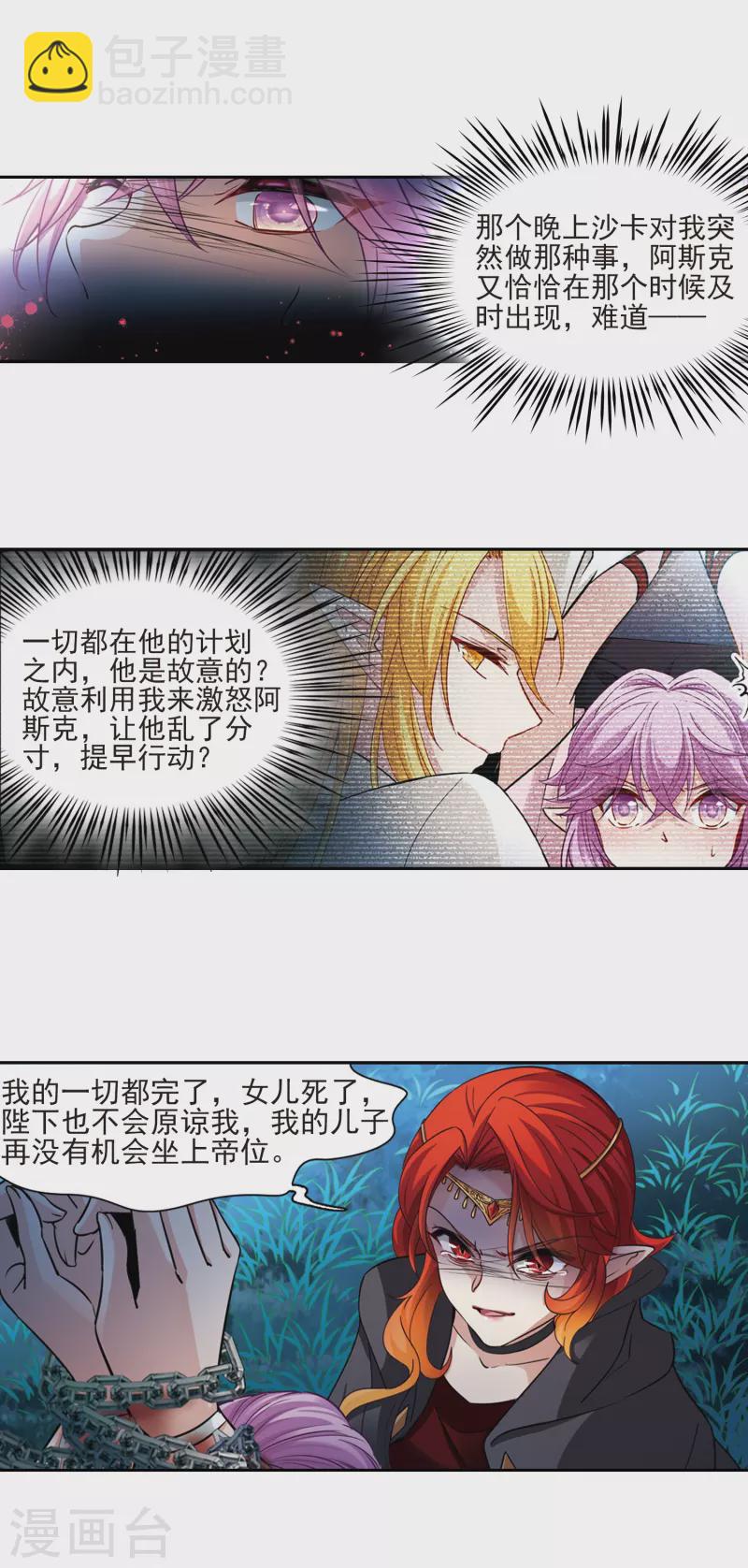 第490话 杀戮312