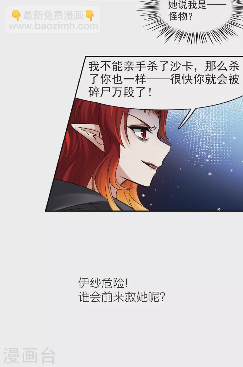 第490话 杀戮314