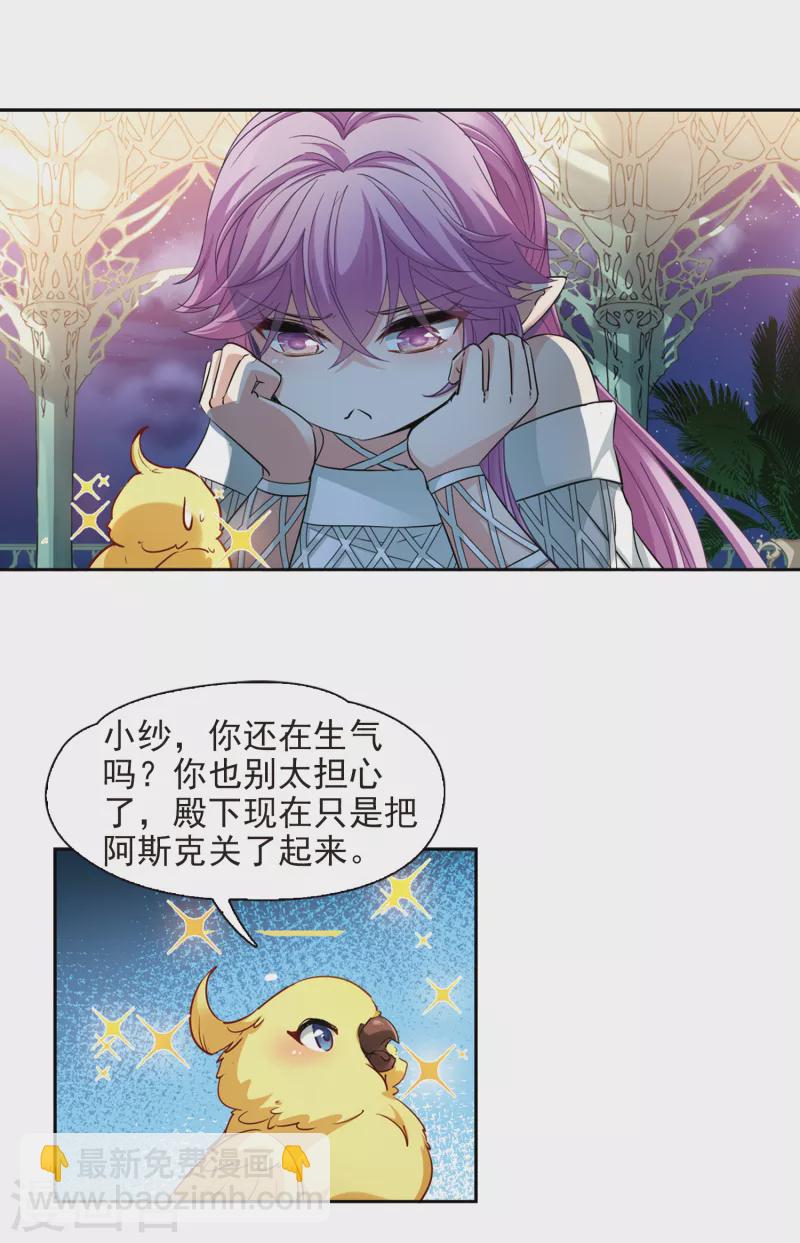 第490话 杀戮33
