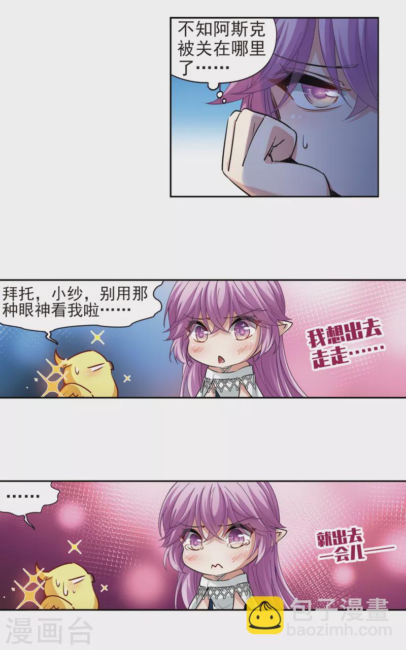 第490话 杀戮34