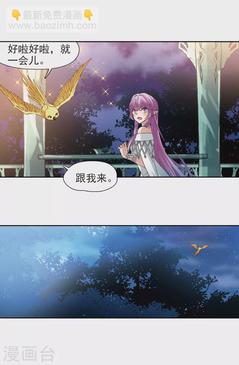 第490话 杀戮35
