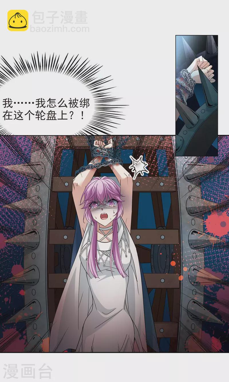 第490话 杀戮38