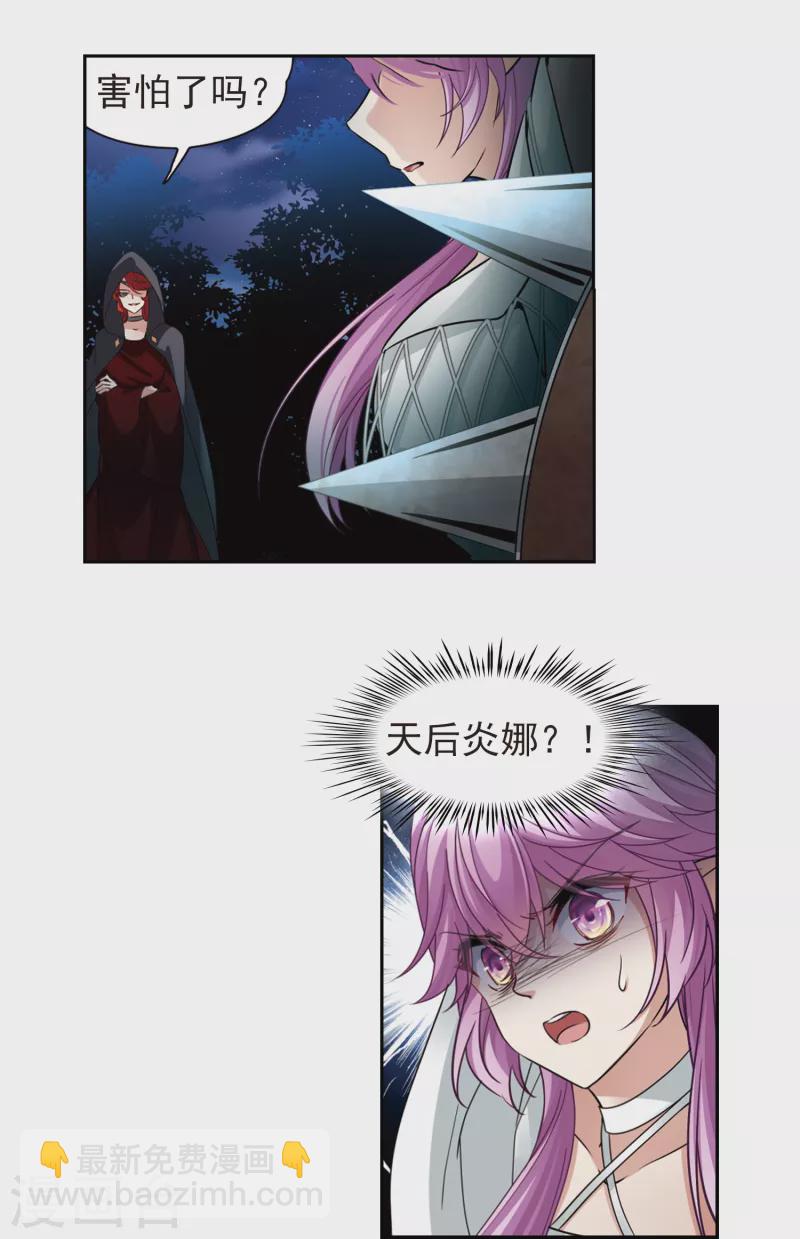 第490话 杀戮39