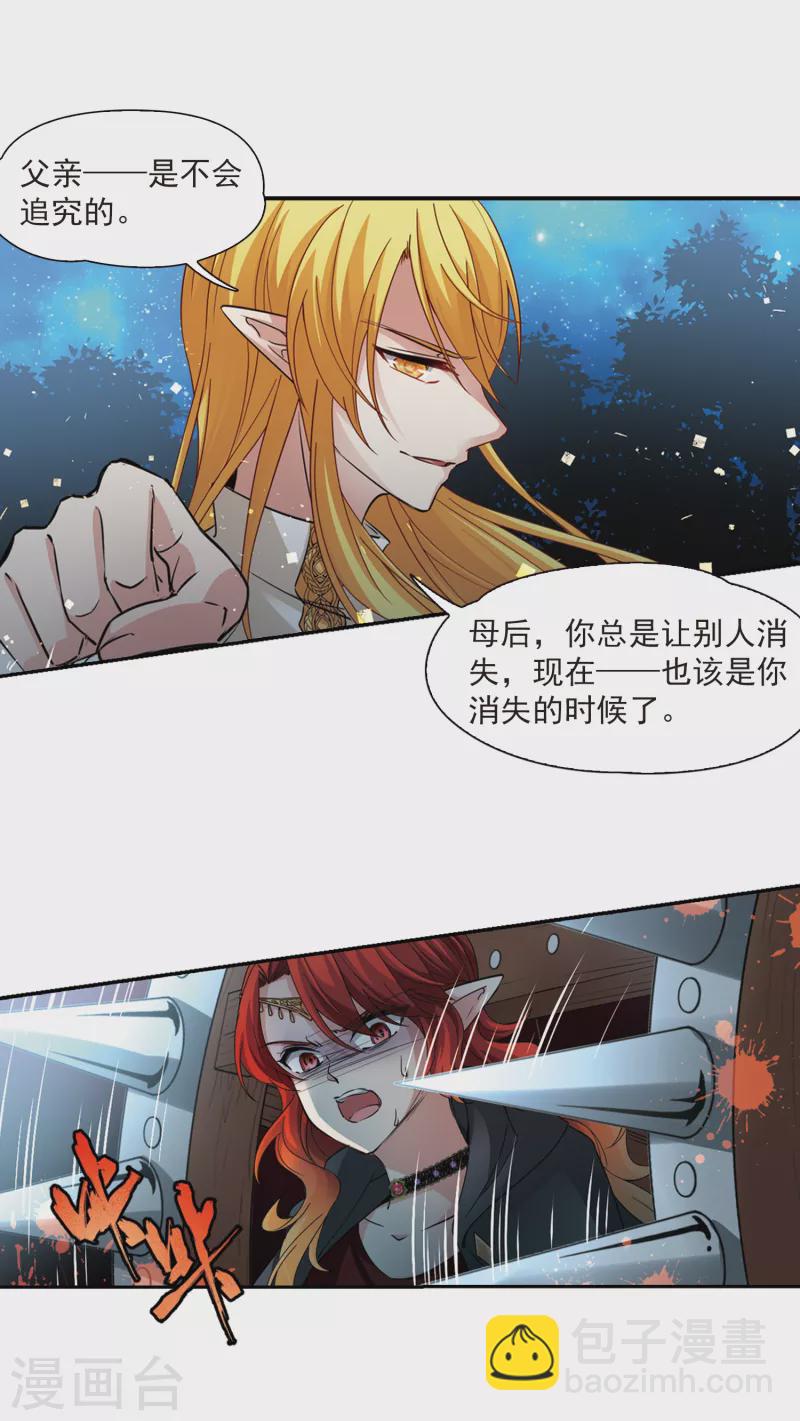 第491话 最后的要求110