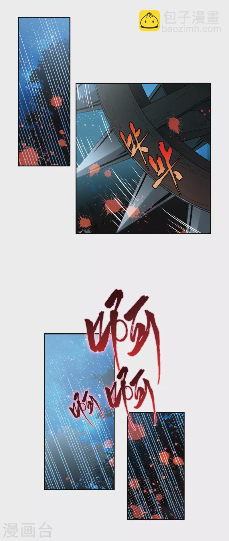 第491话 最后的要求111