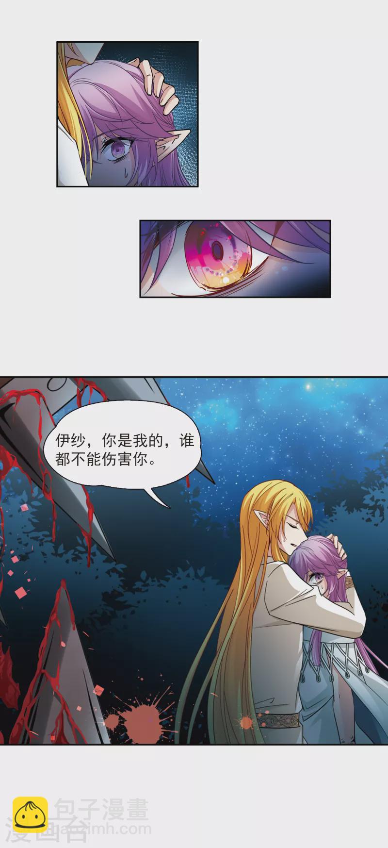 第491话 最后的要求112