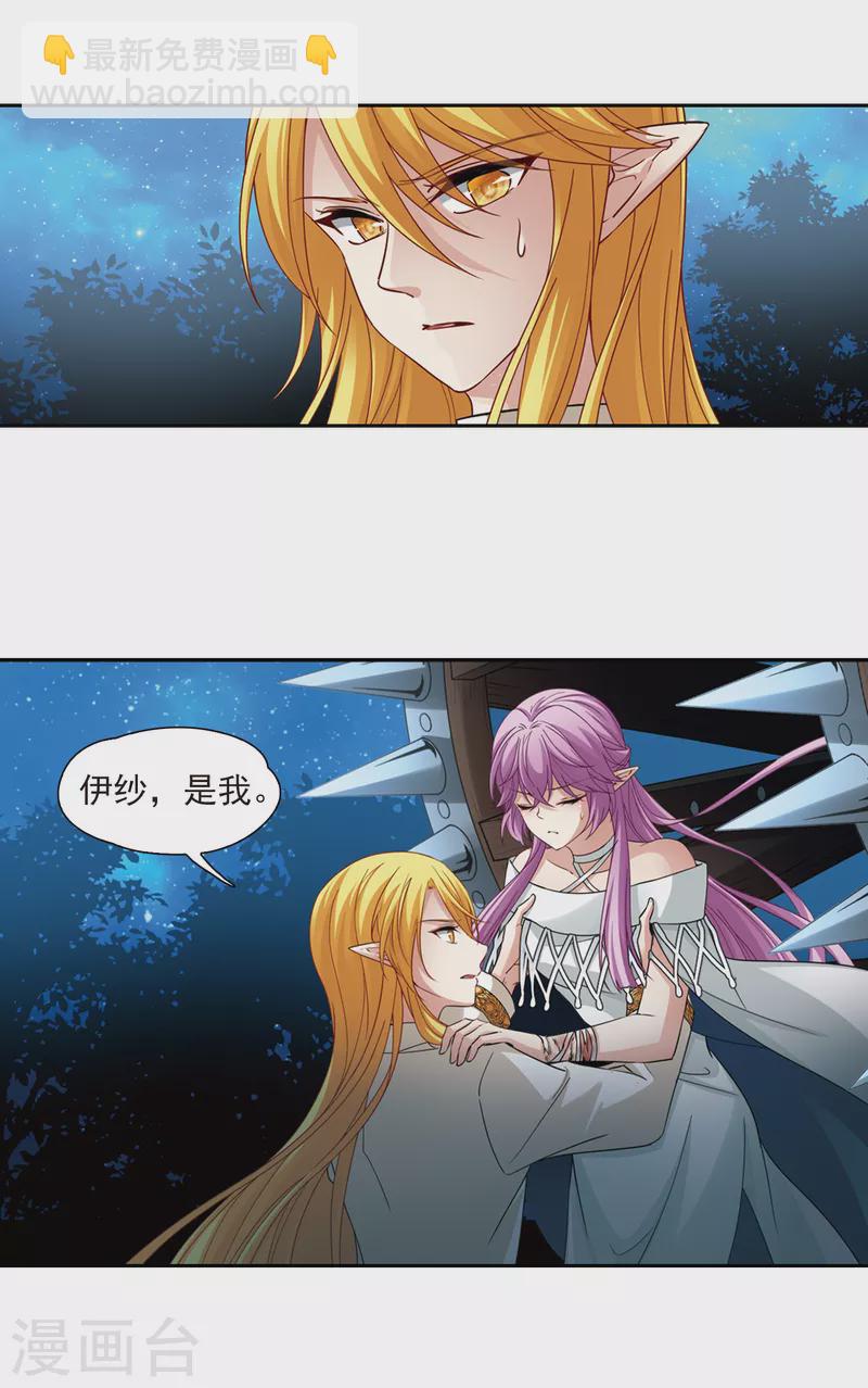 第491话 最后的要求15