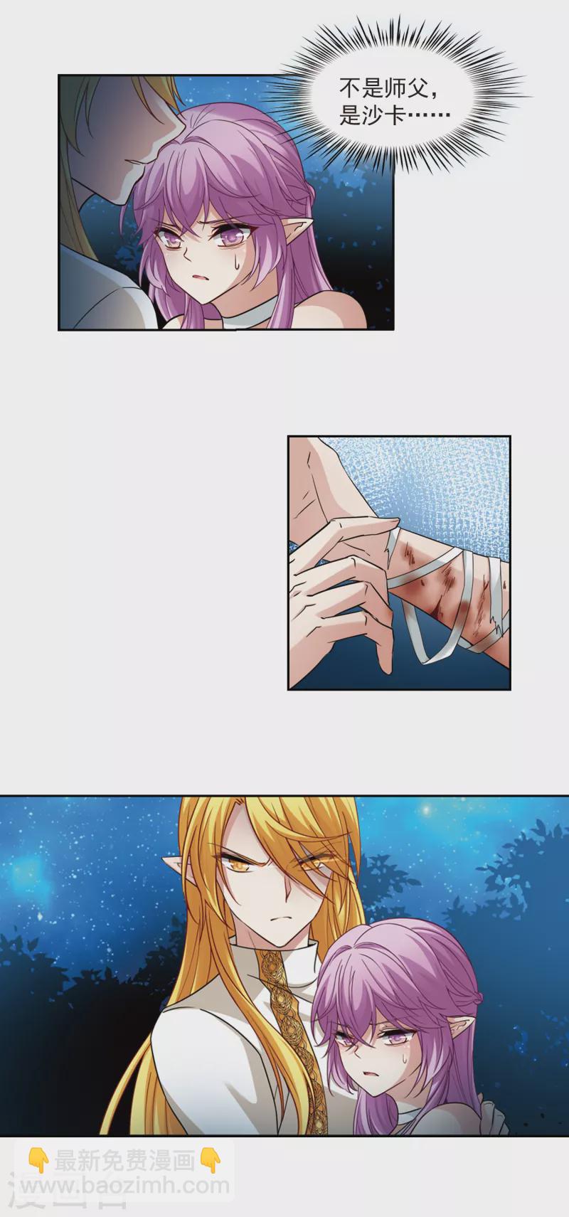 第491话 最后的要求16