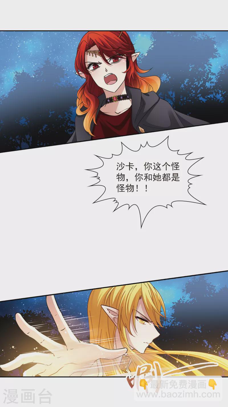 第491话 最后的要求17