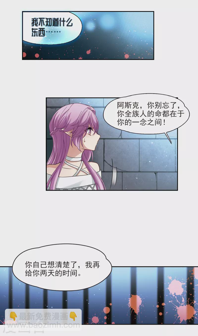 第492话 最后的要求211