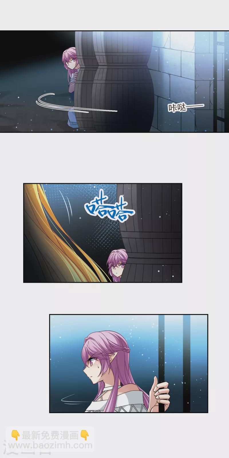 第492话 最后的要求212