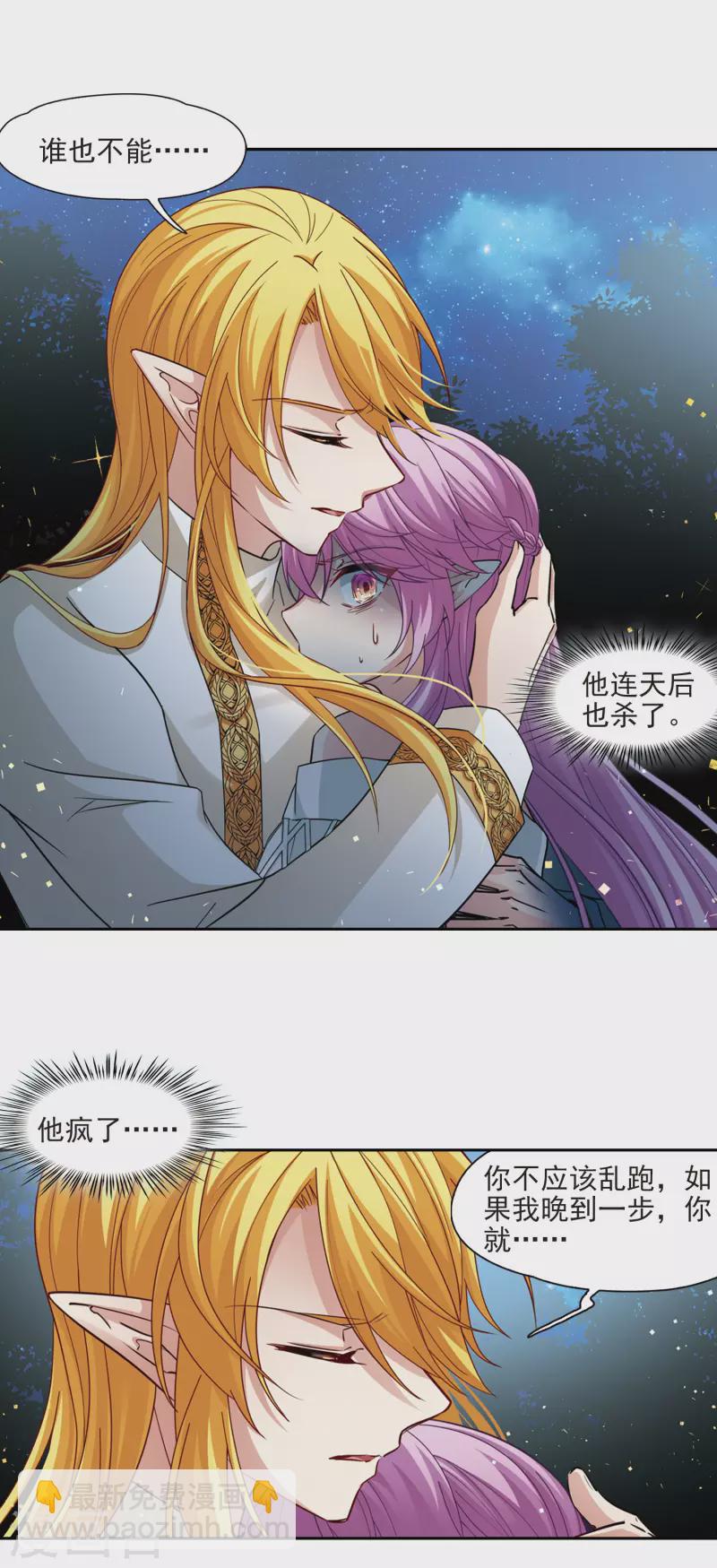 第492话 最后的要求22