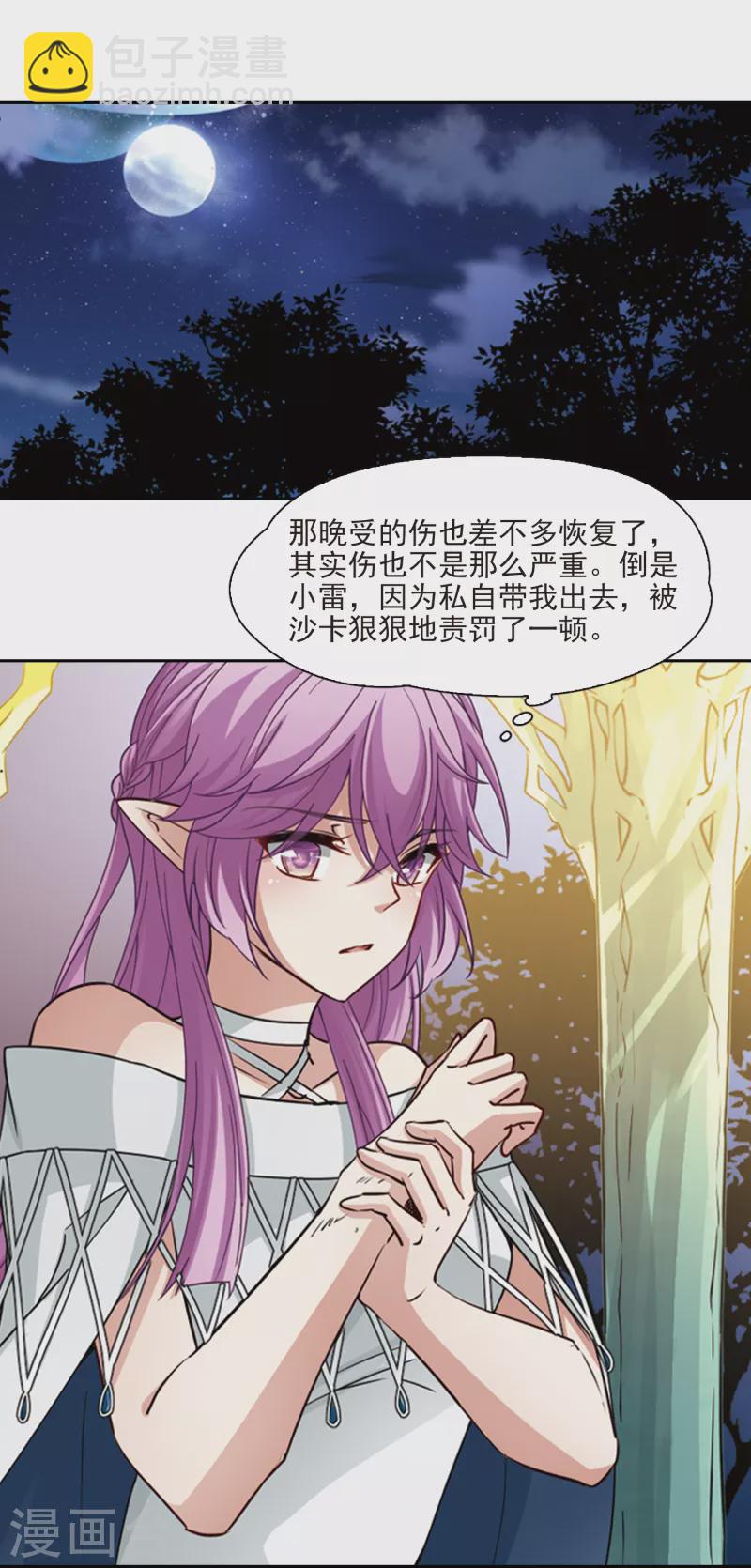 第492话 最后的要求27
