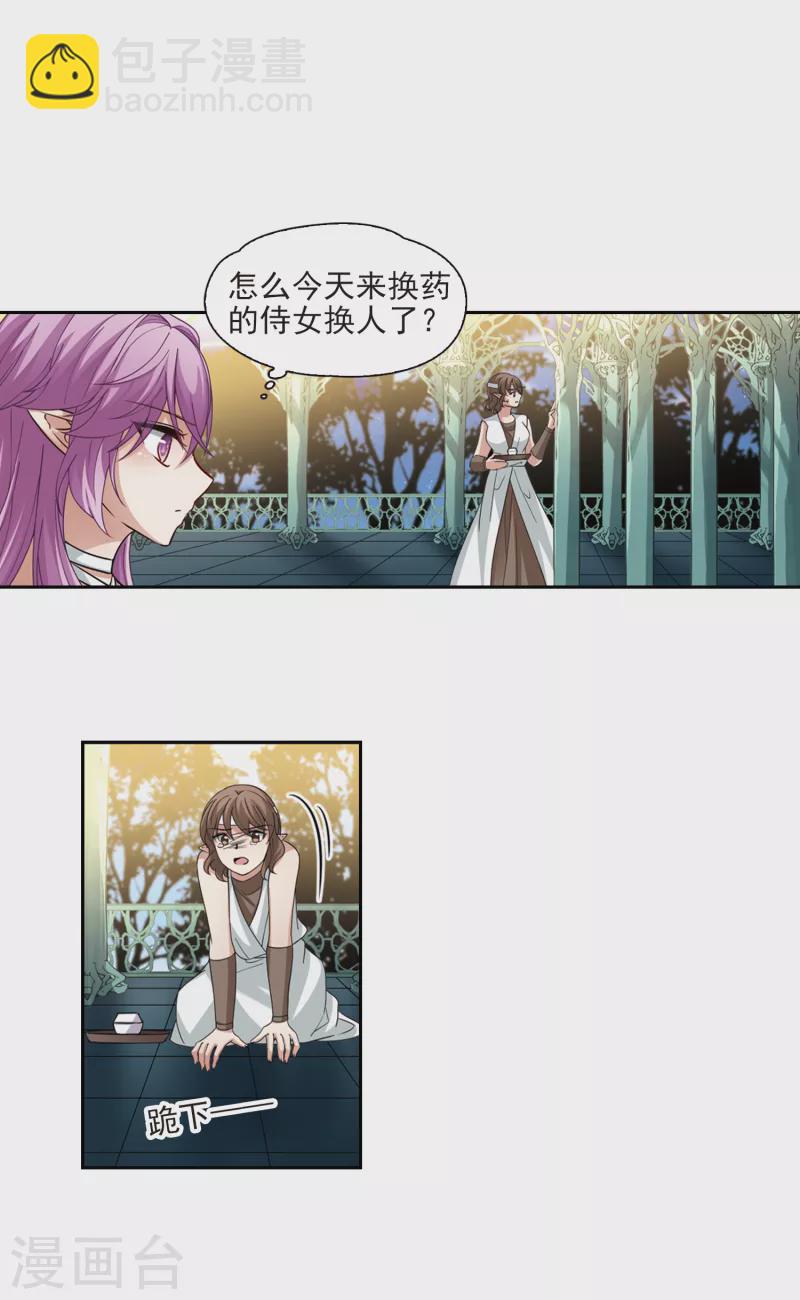 第492话 最后的要求28