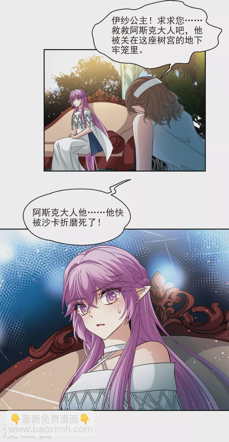 第492话 最后的要求29