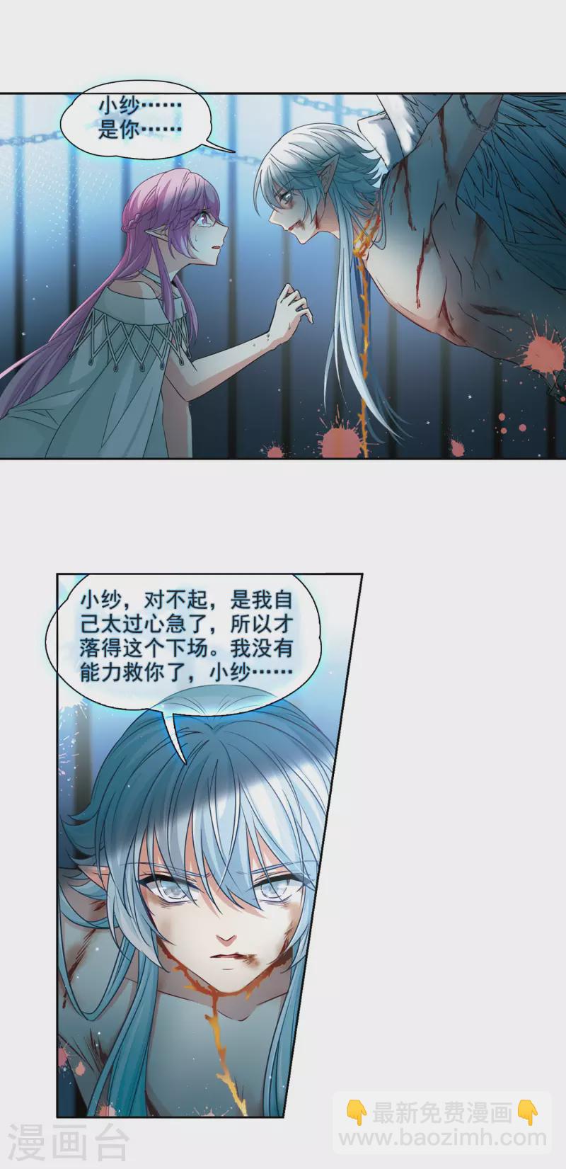 第493话 最后的要求32