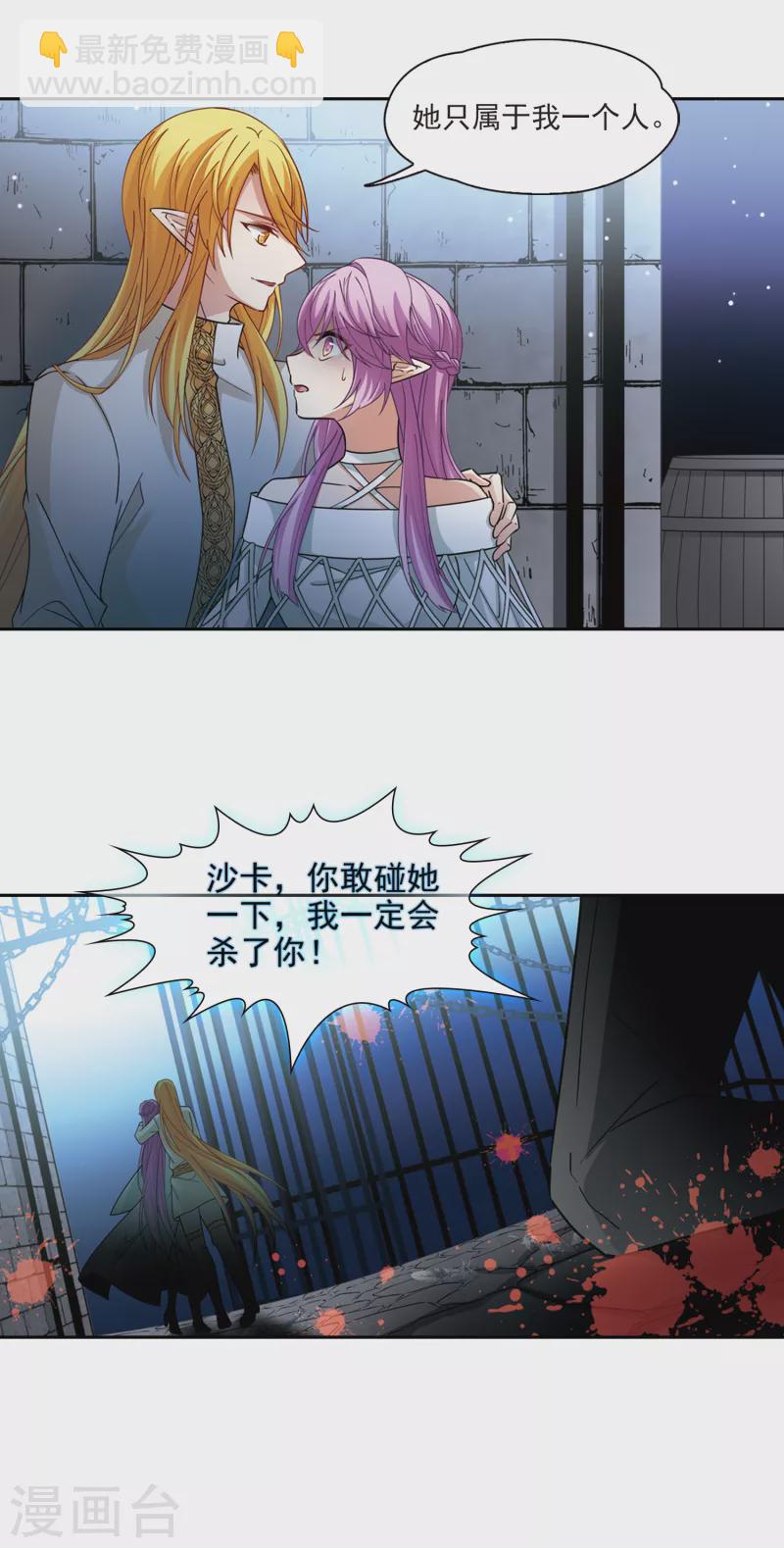 第494话 礼物111