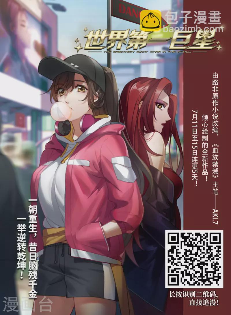 第494话 礼物112