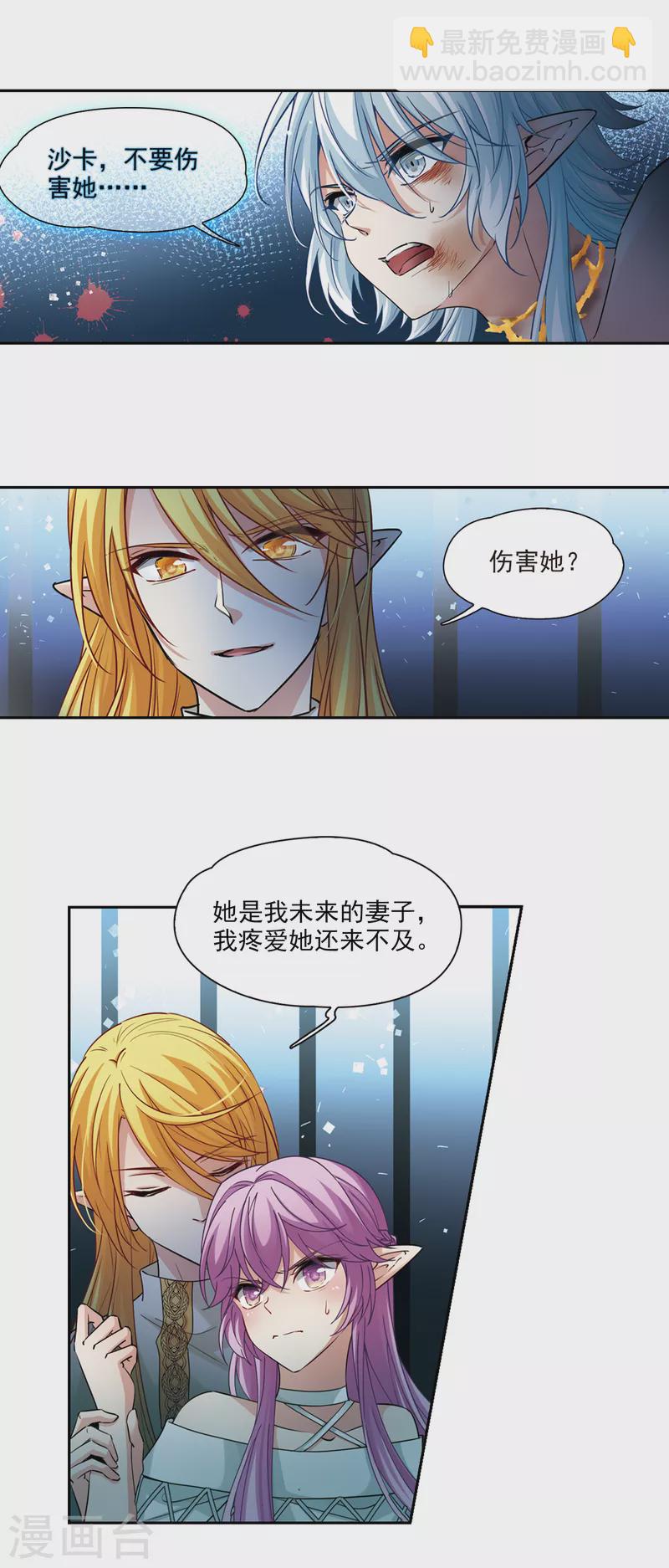第494话 礼物16