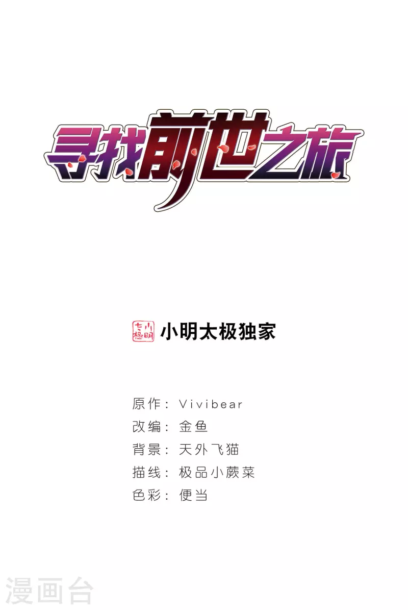 第495话 礼物20