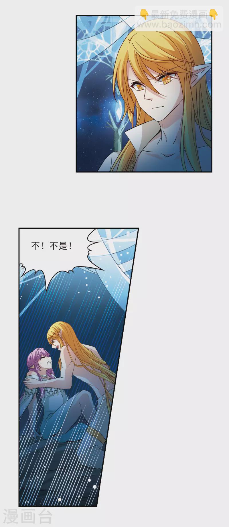 第495话 礼物212