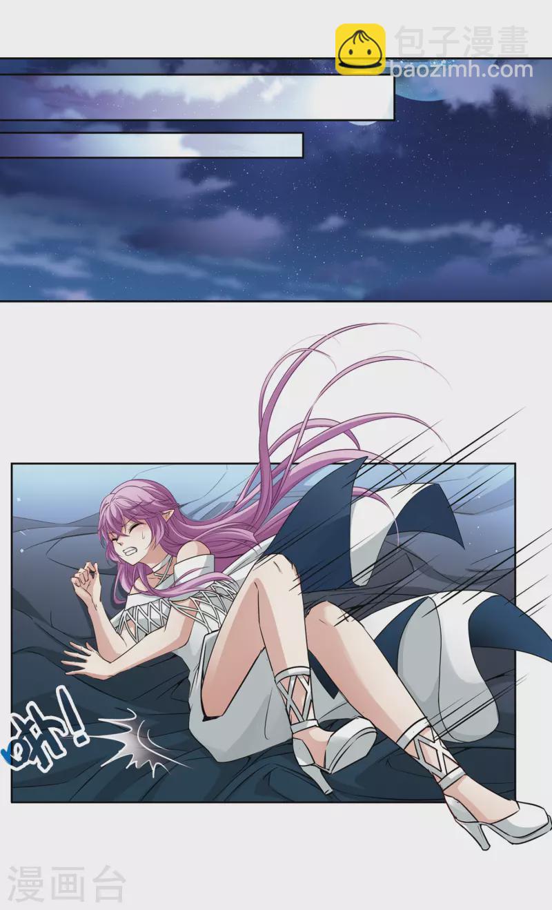 第495话 礼物22