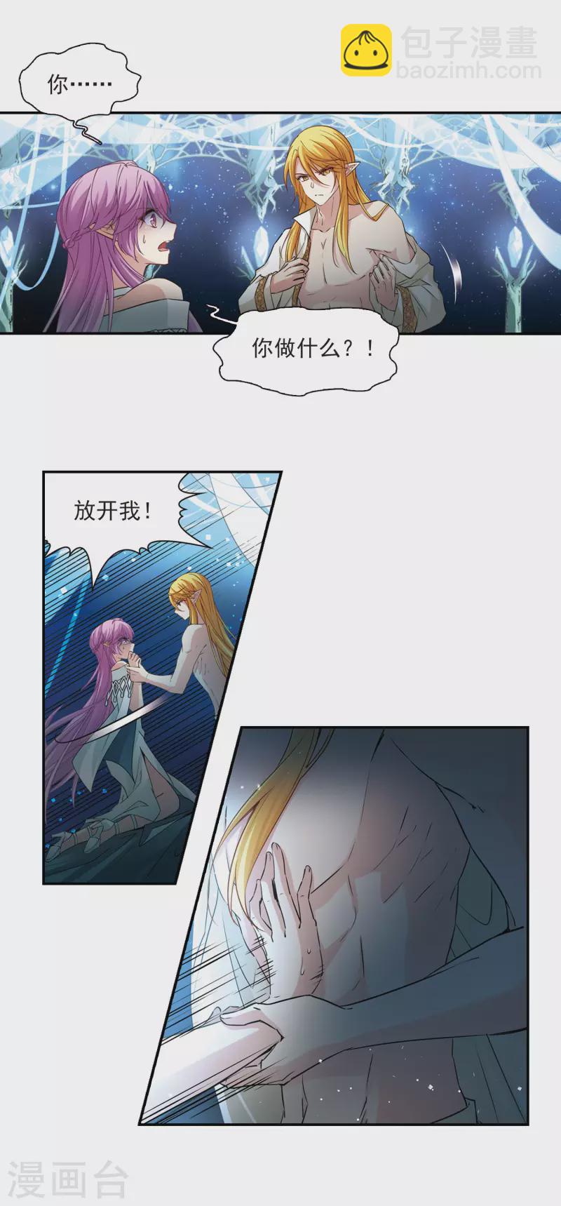 第495话 礼物26