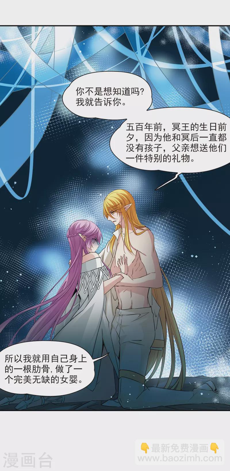 第495话 礼物27
